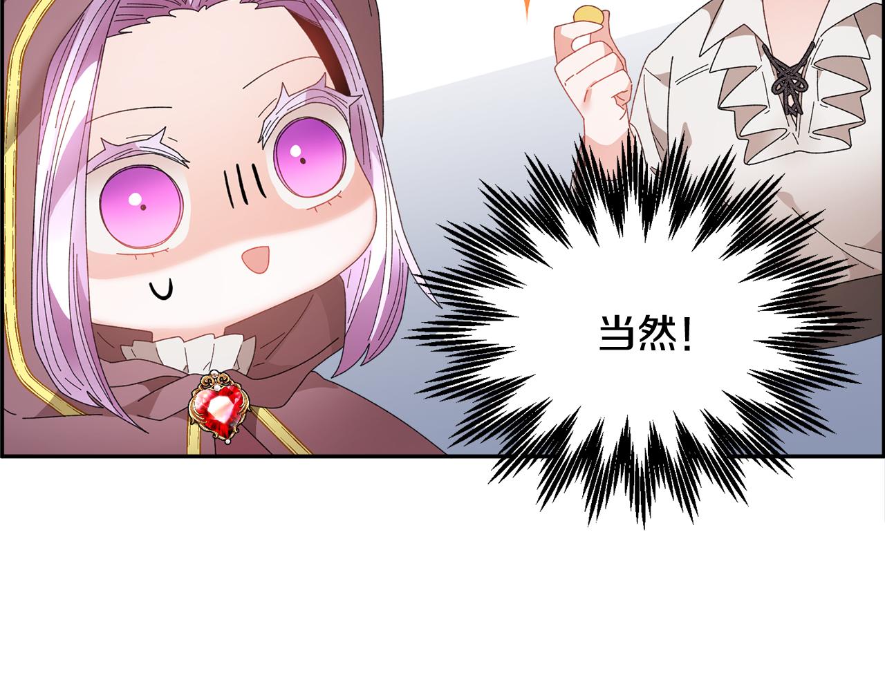 第87话 吃吃喝喝34