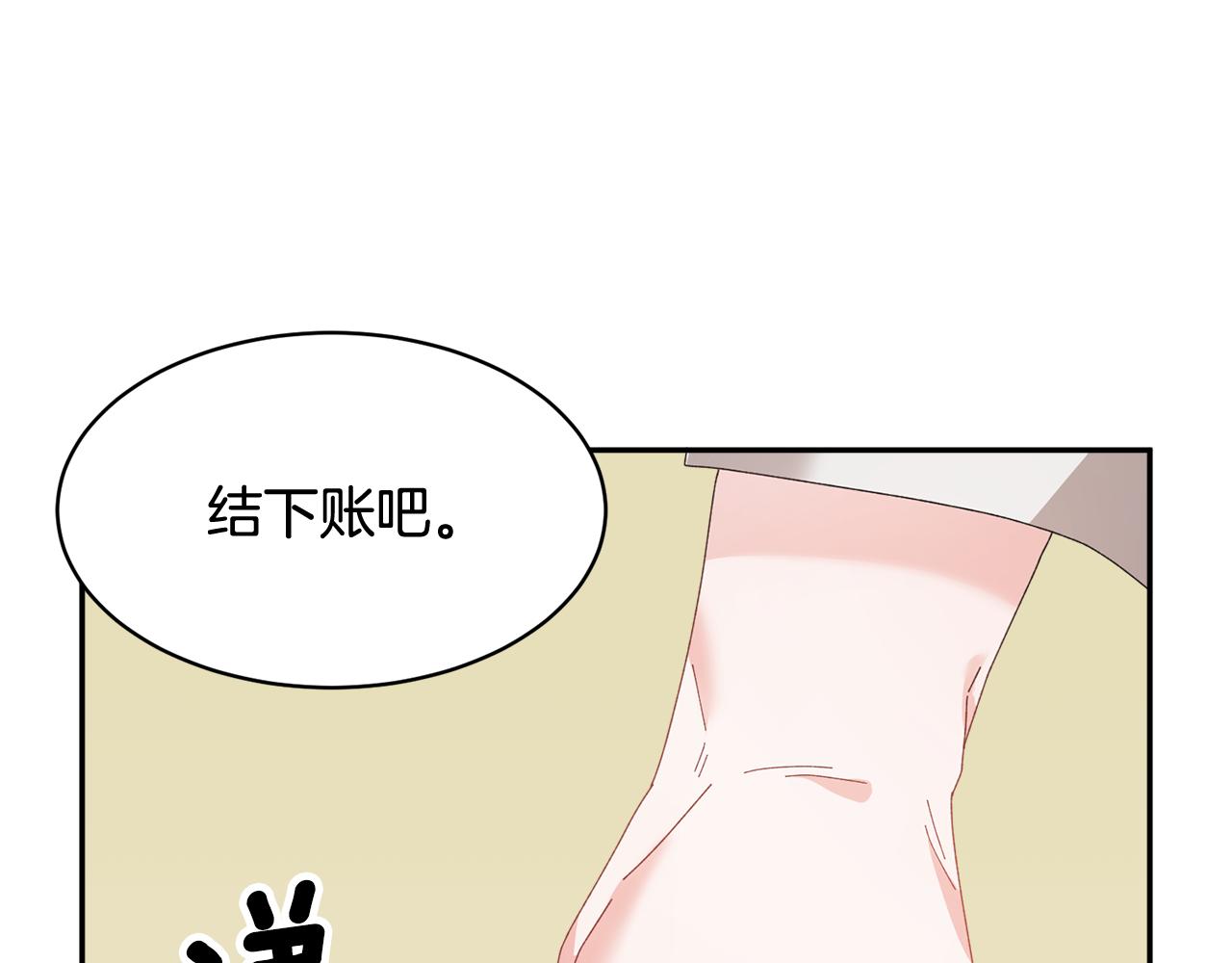 第87话 吃吃喝喝35