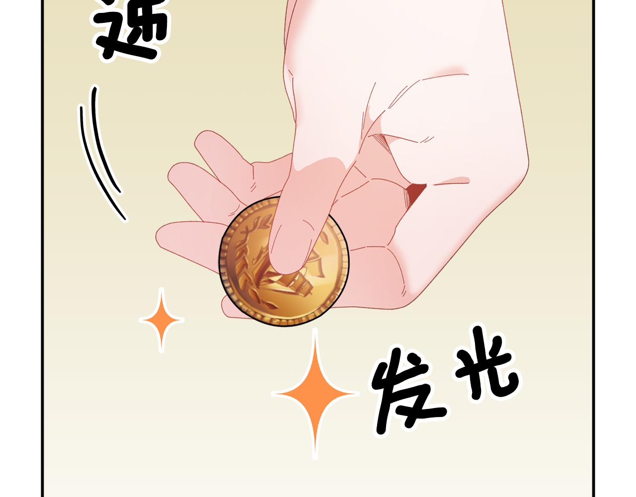 第87话 吃吃喝喝36