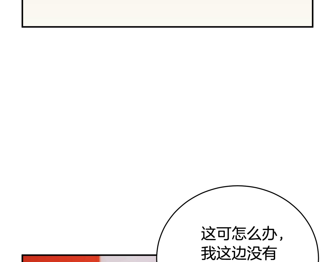 第87话 吃吃喝喝37