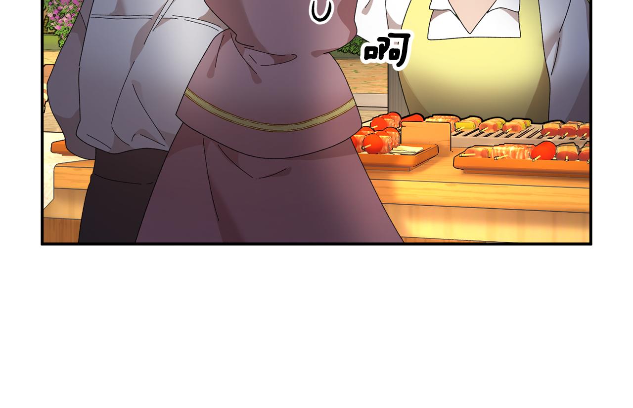 第87话 吃吃喝喝39