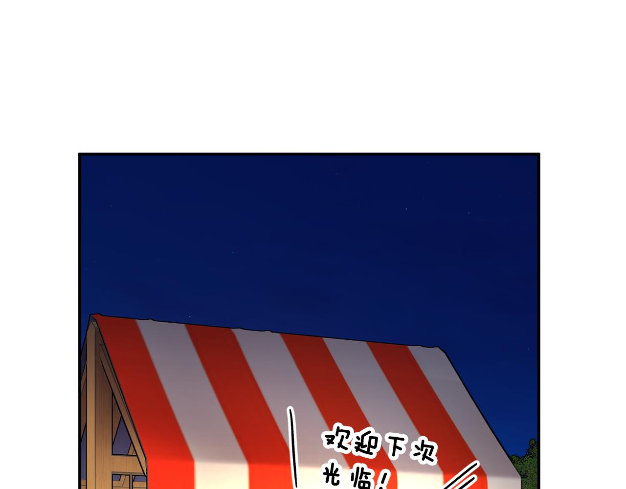 第87话 吃吃喝喝43