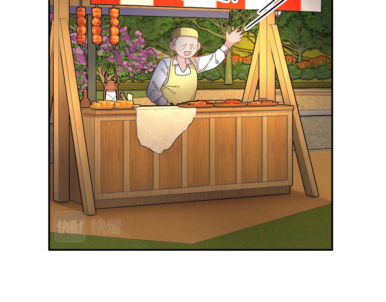 第87话 吃吃喝喝44