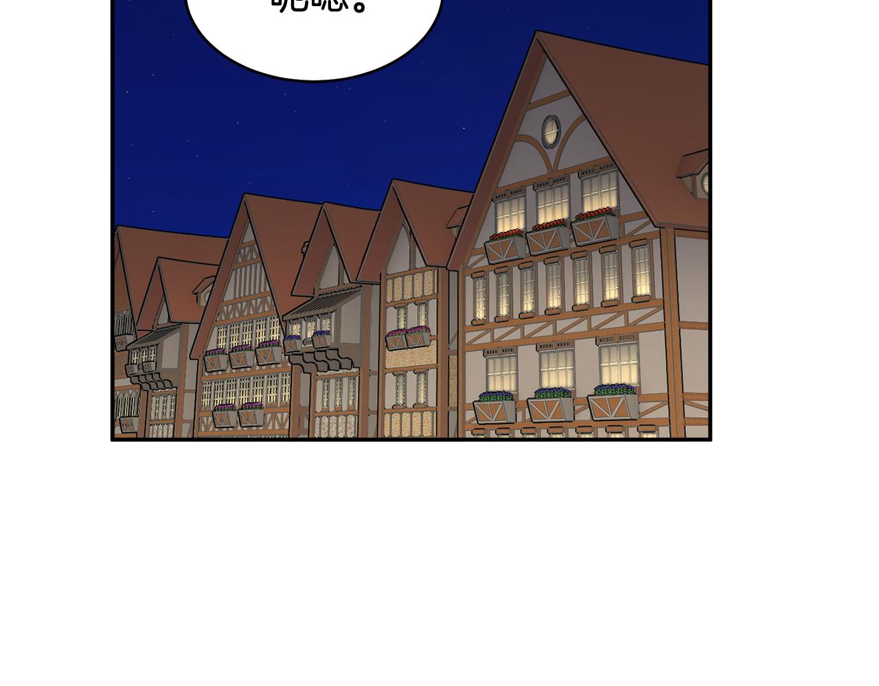 第87话 吃吃喝喝49