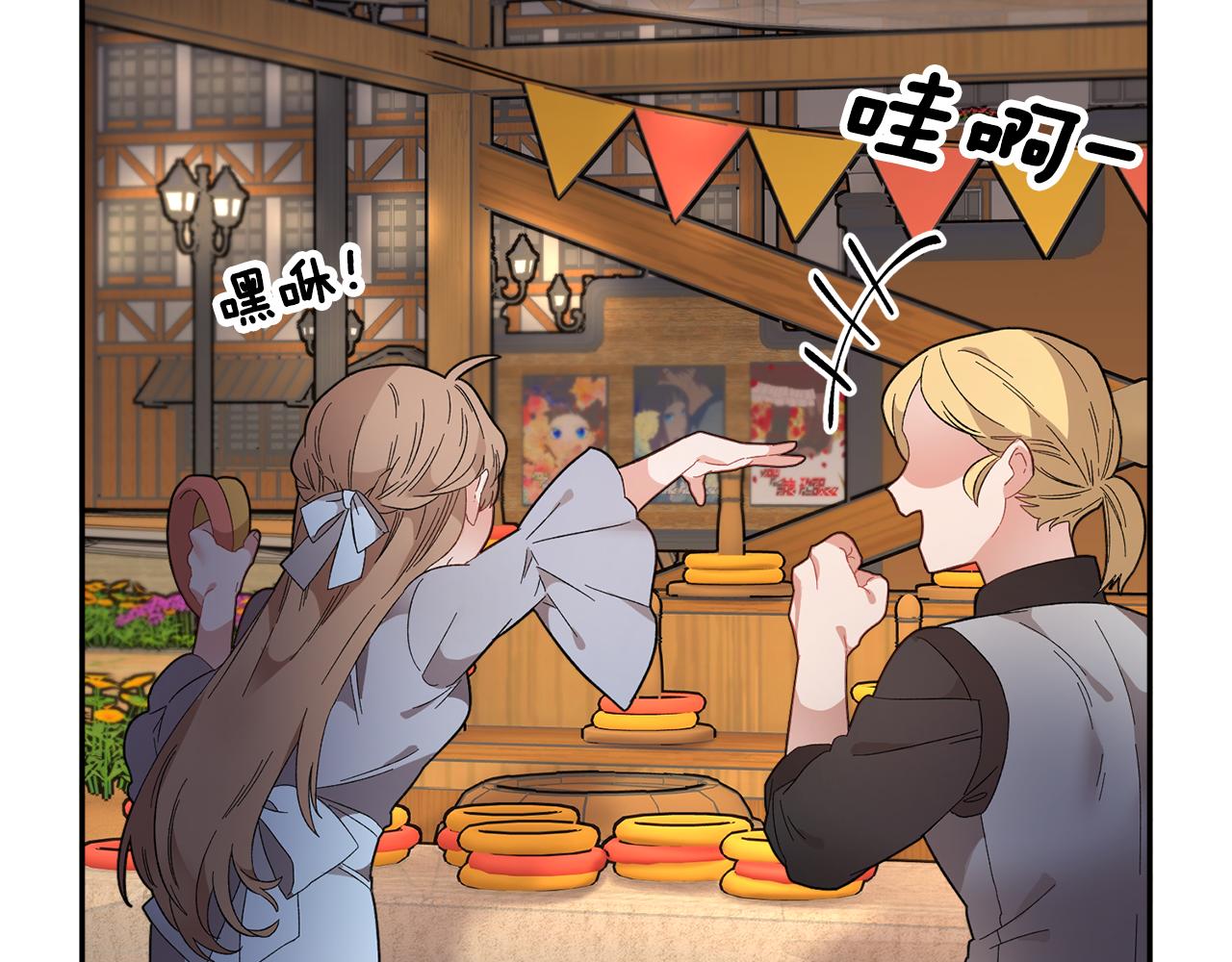 第87话 吃吃喝喝5