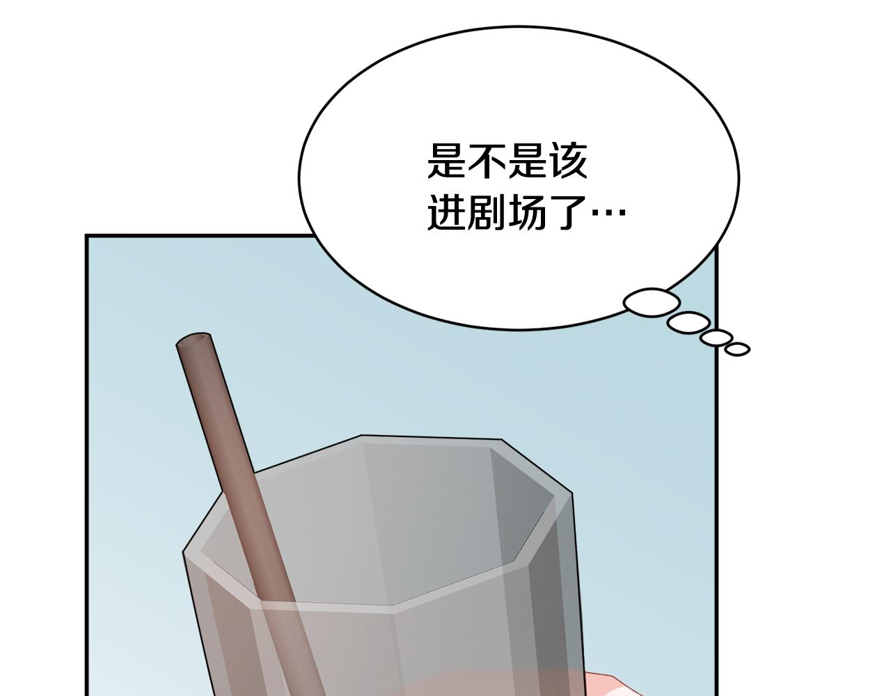 第87话 吃吃喝喝69