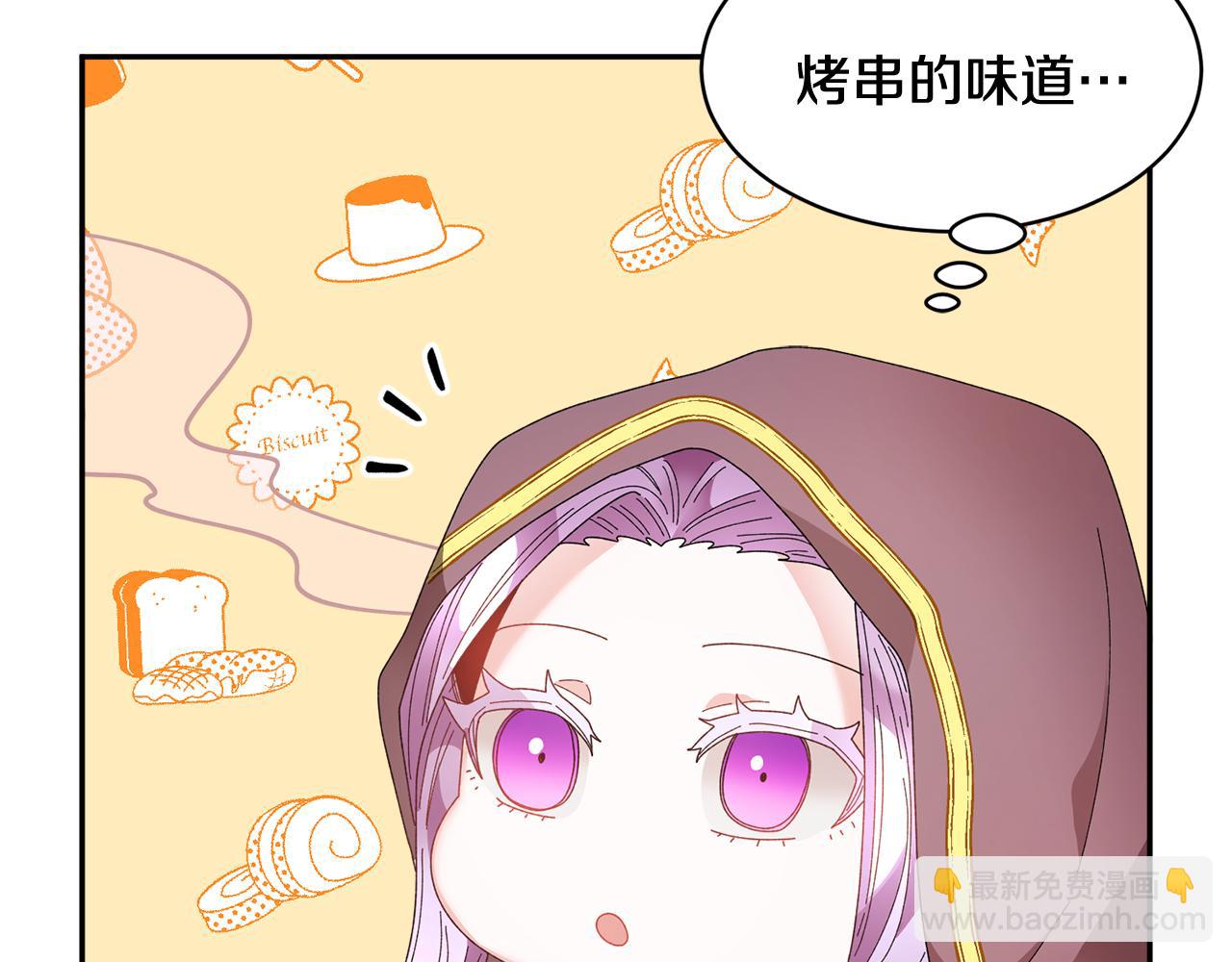 第87话 吃吃喝喝7