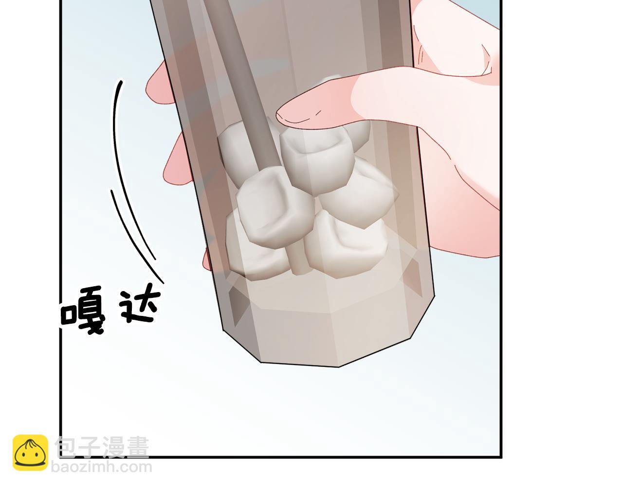 第87话 吃吃喝喝70