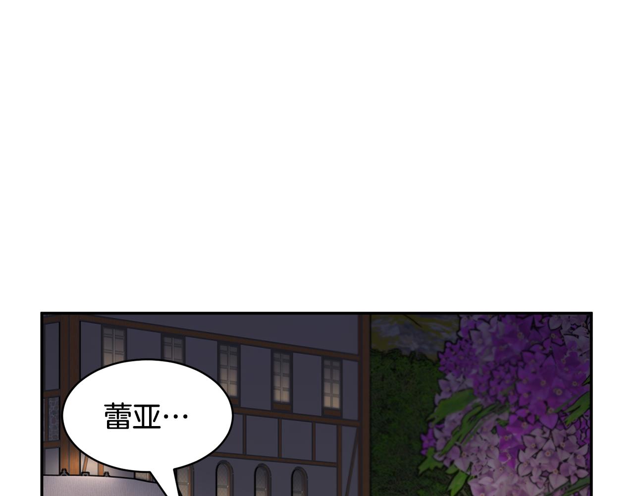 第87话 吃吃喝喝71