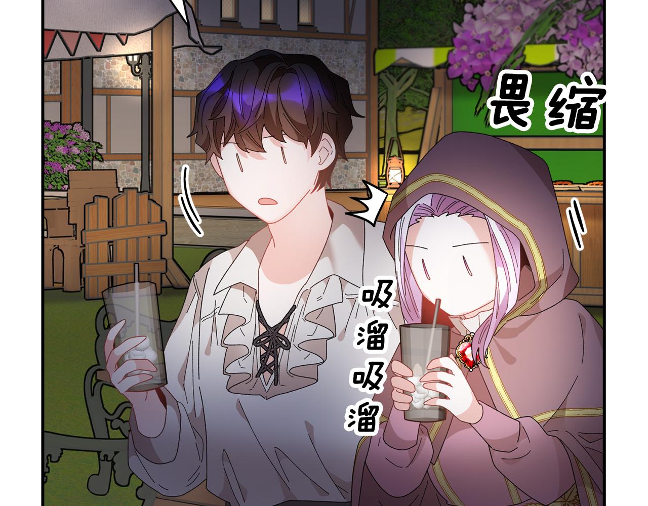 第87话 吃吃喝喝72