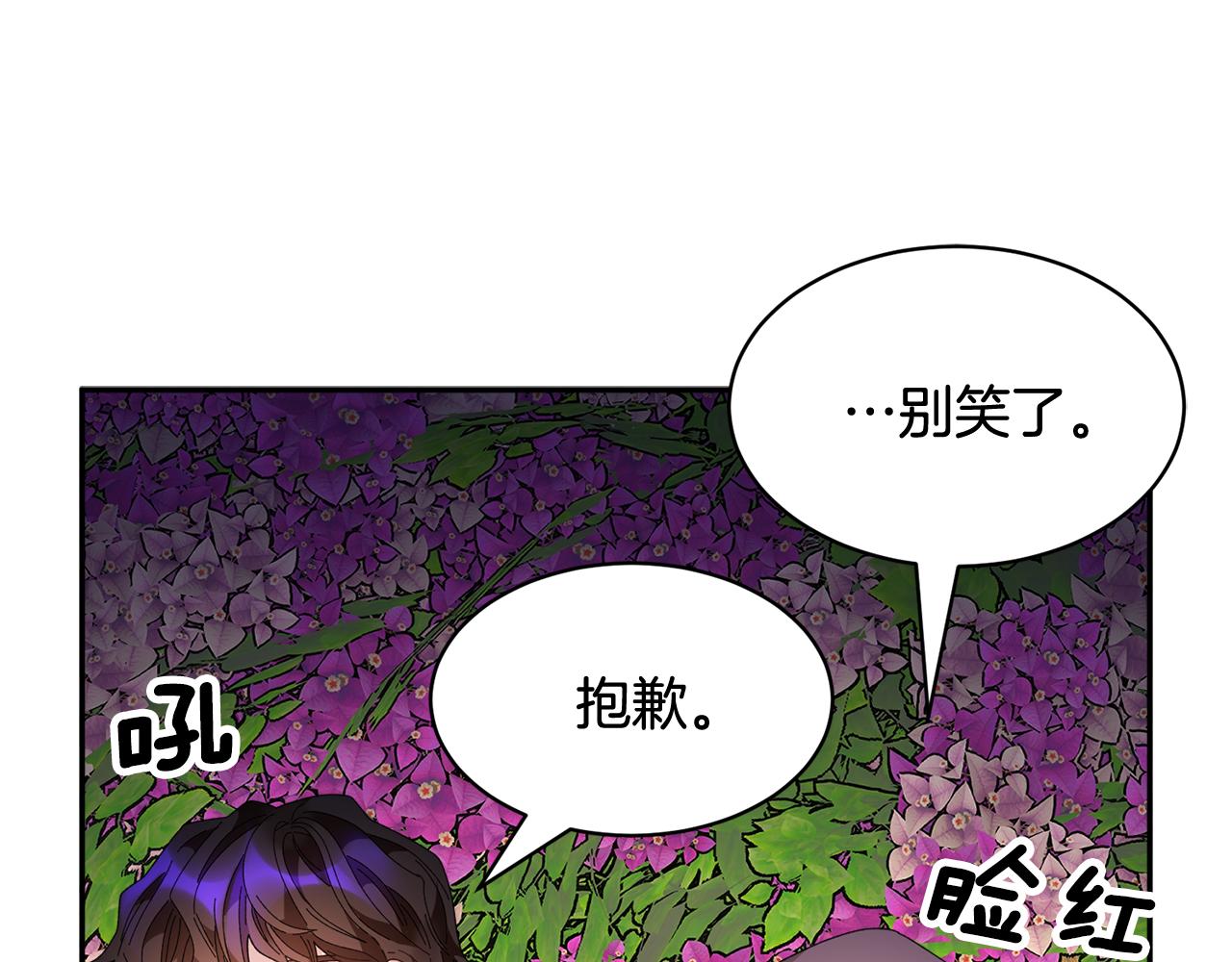 第87话 吃吃喝喝74