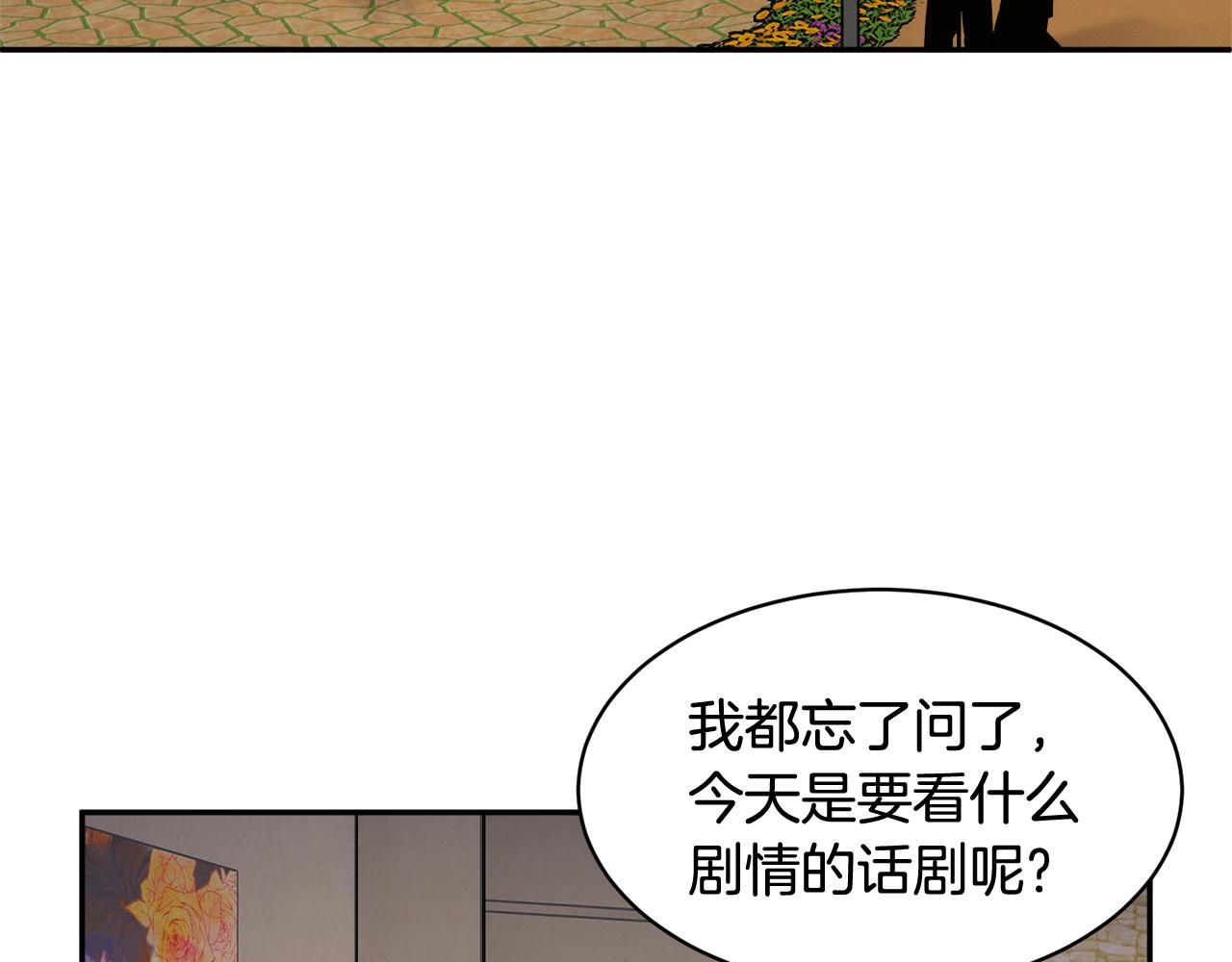 第87话 吃吃喝喝79