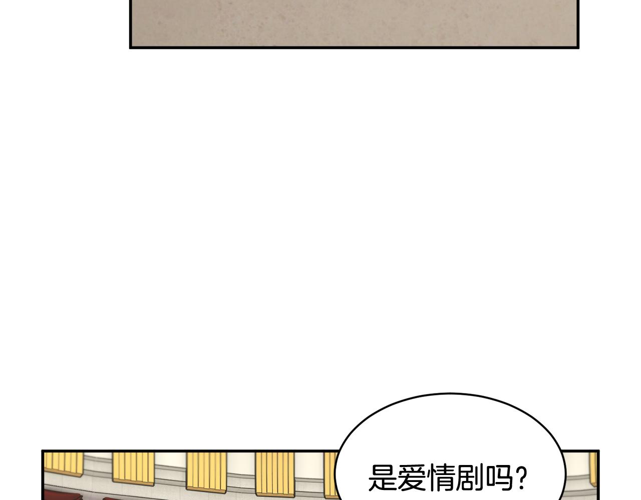 第87话 吃吃喝喝84