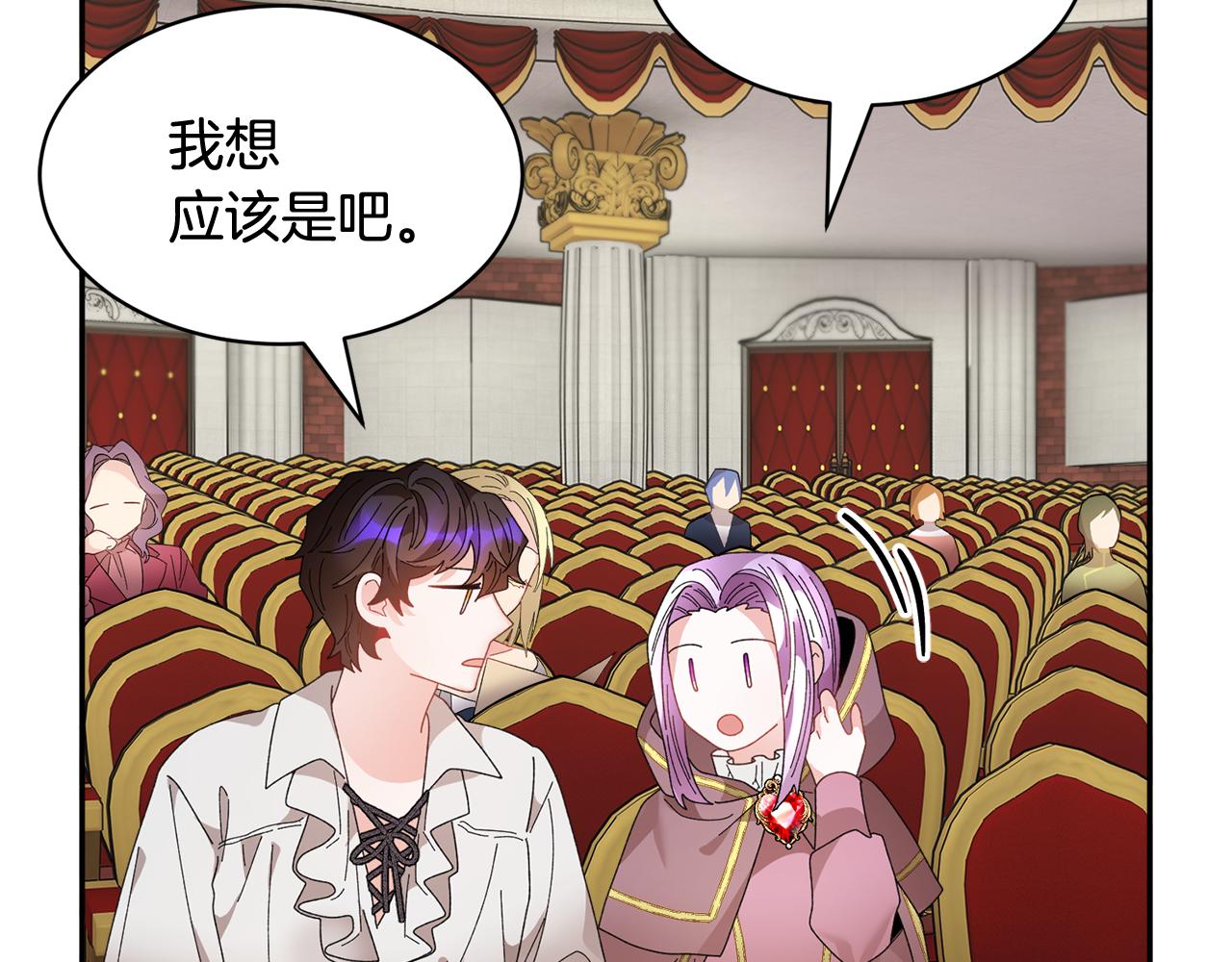 第87话 吃吃喝喝85