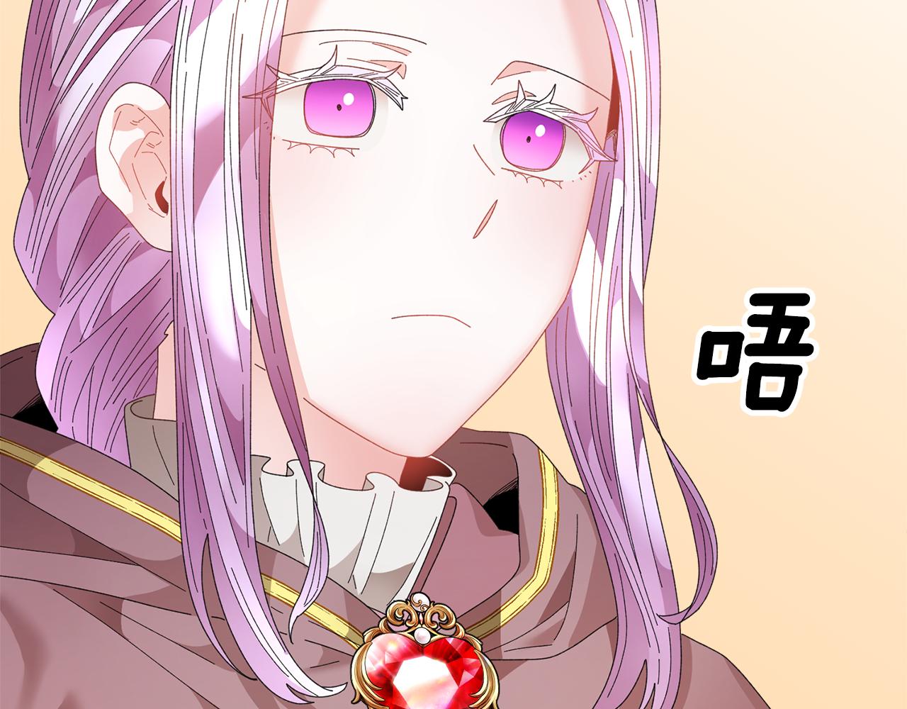 第87话 吃吃喝喝88