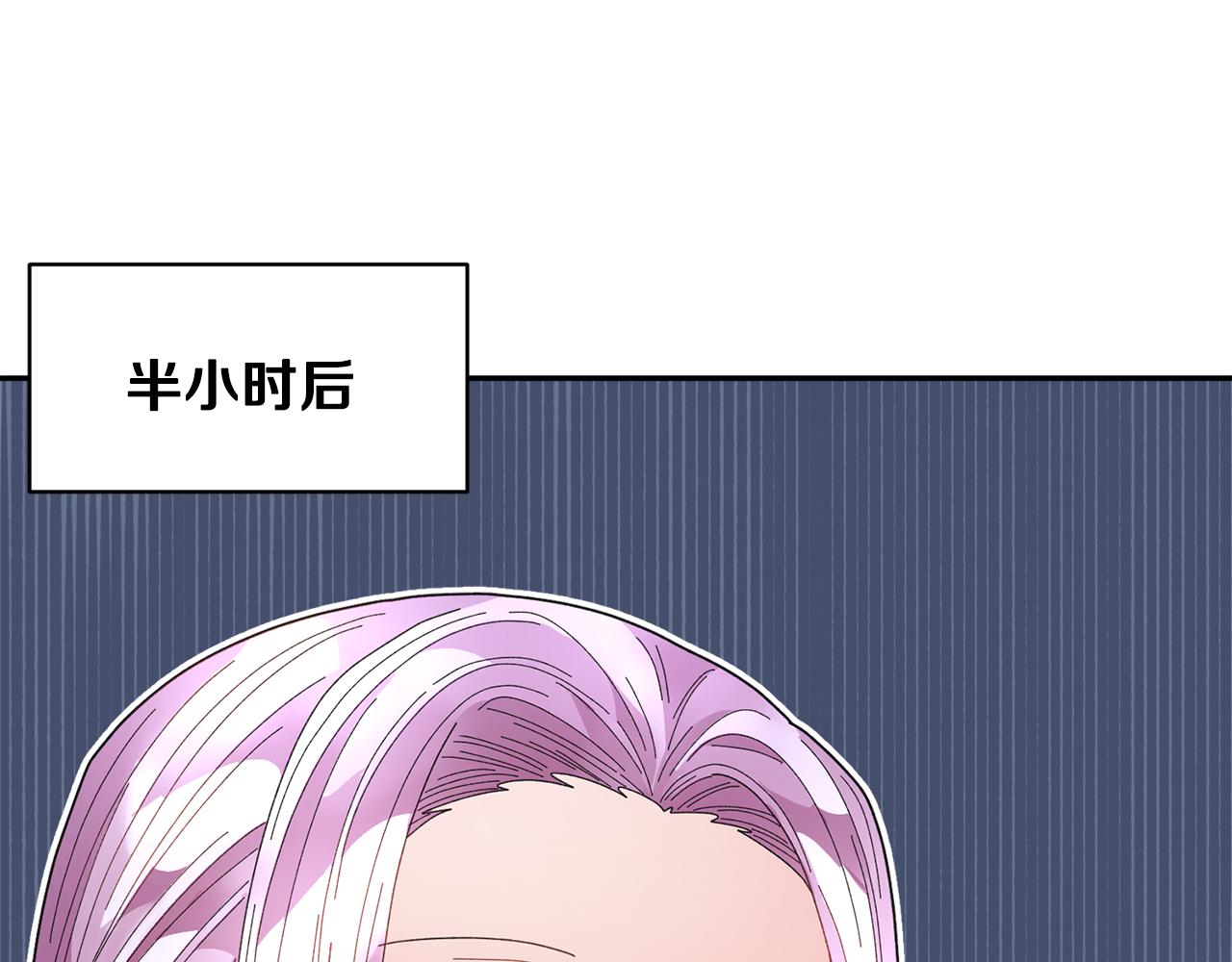 第87话 吃吃喝喝93