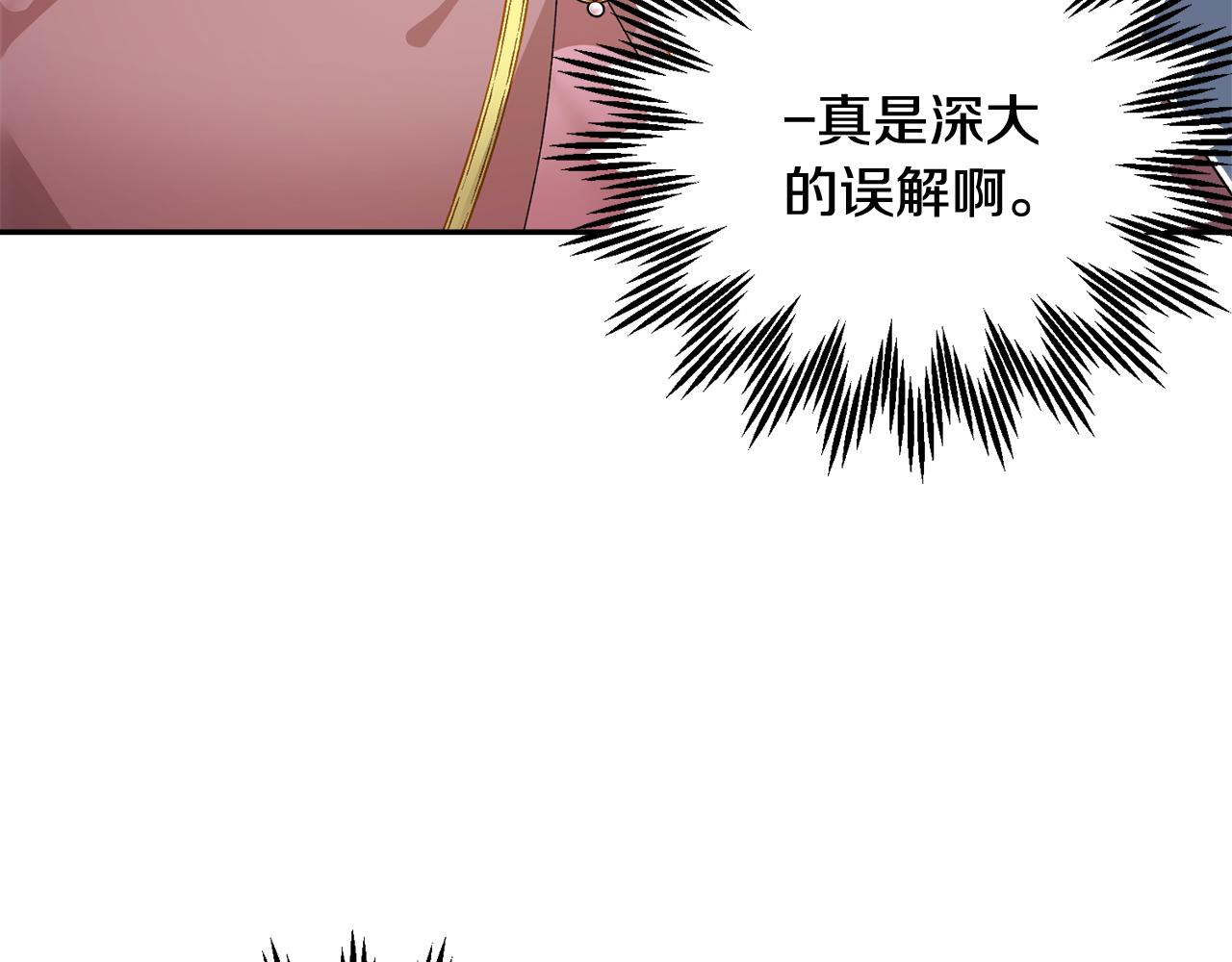第87话 吃吃喝喝95