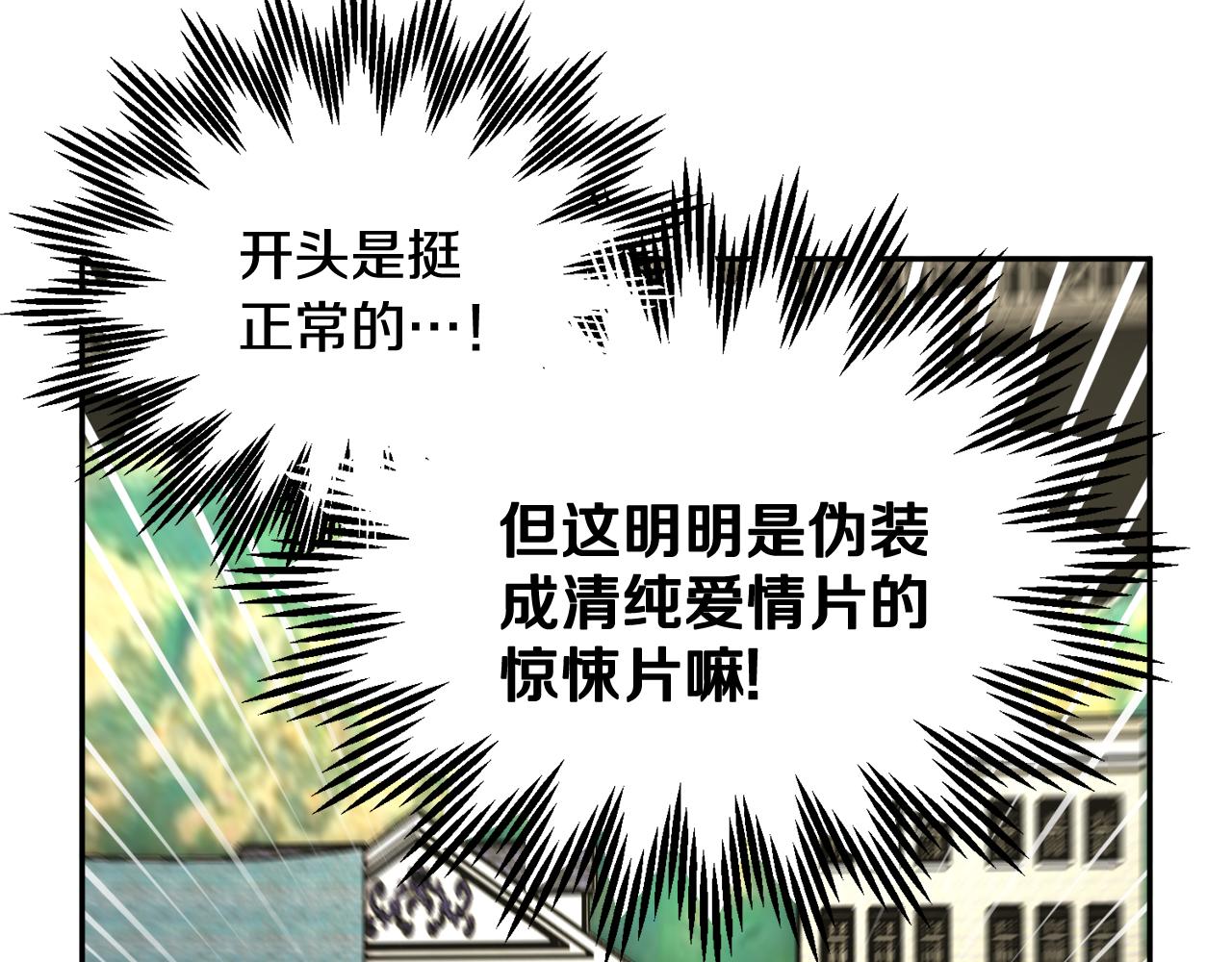 第87话 吃吃喝喝96