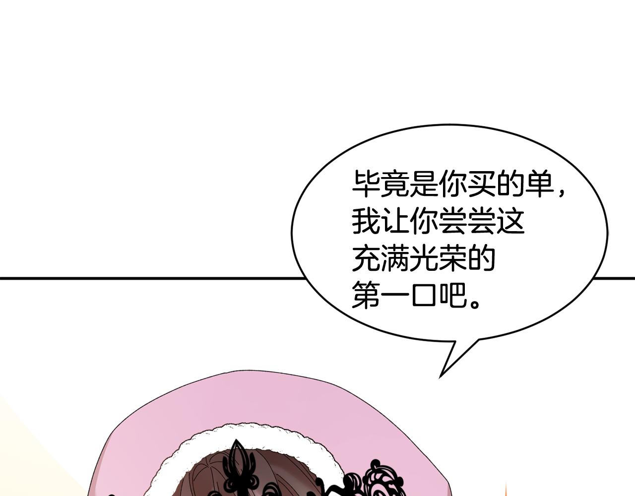 第88话 被跟踪104