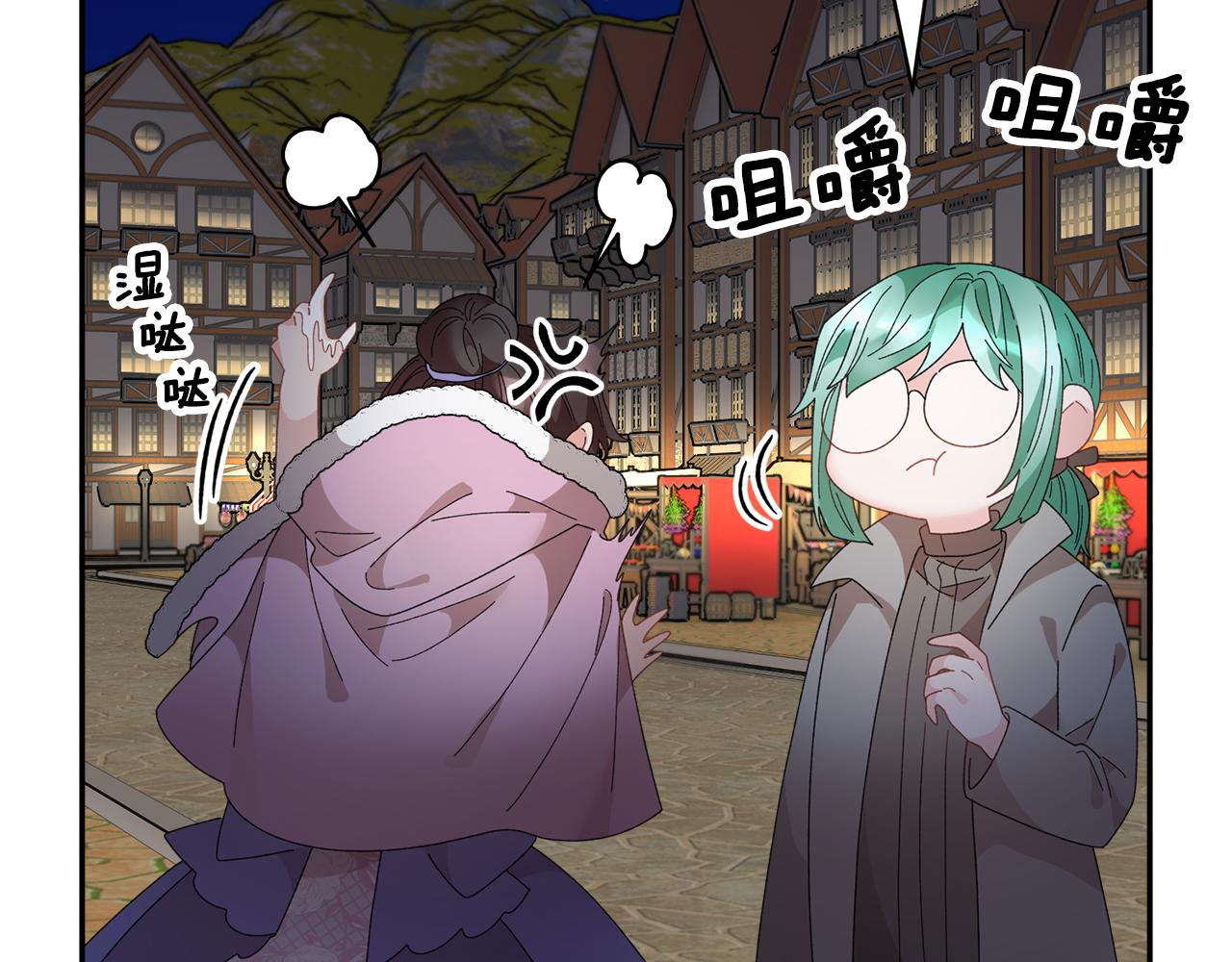 第88话 被跟踪114
