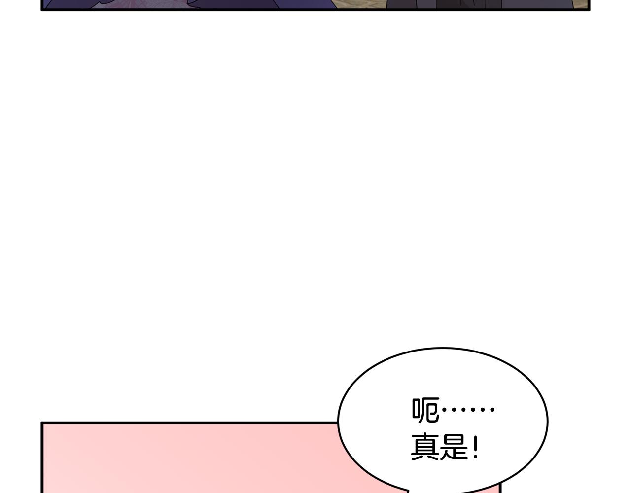 第88话 被跟踪115