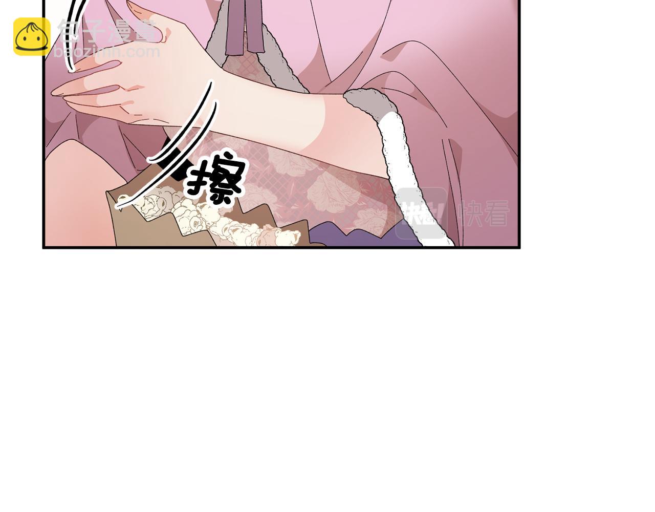 第88话 被跟踪117