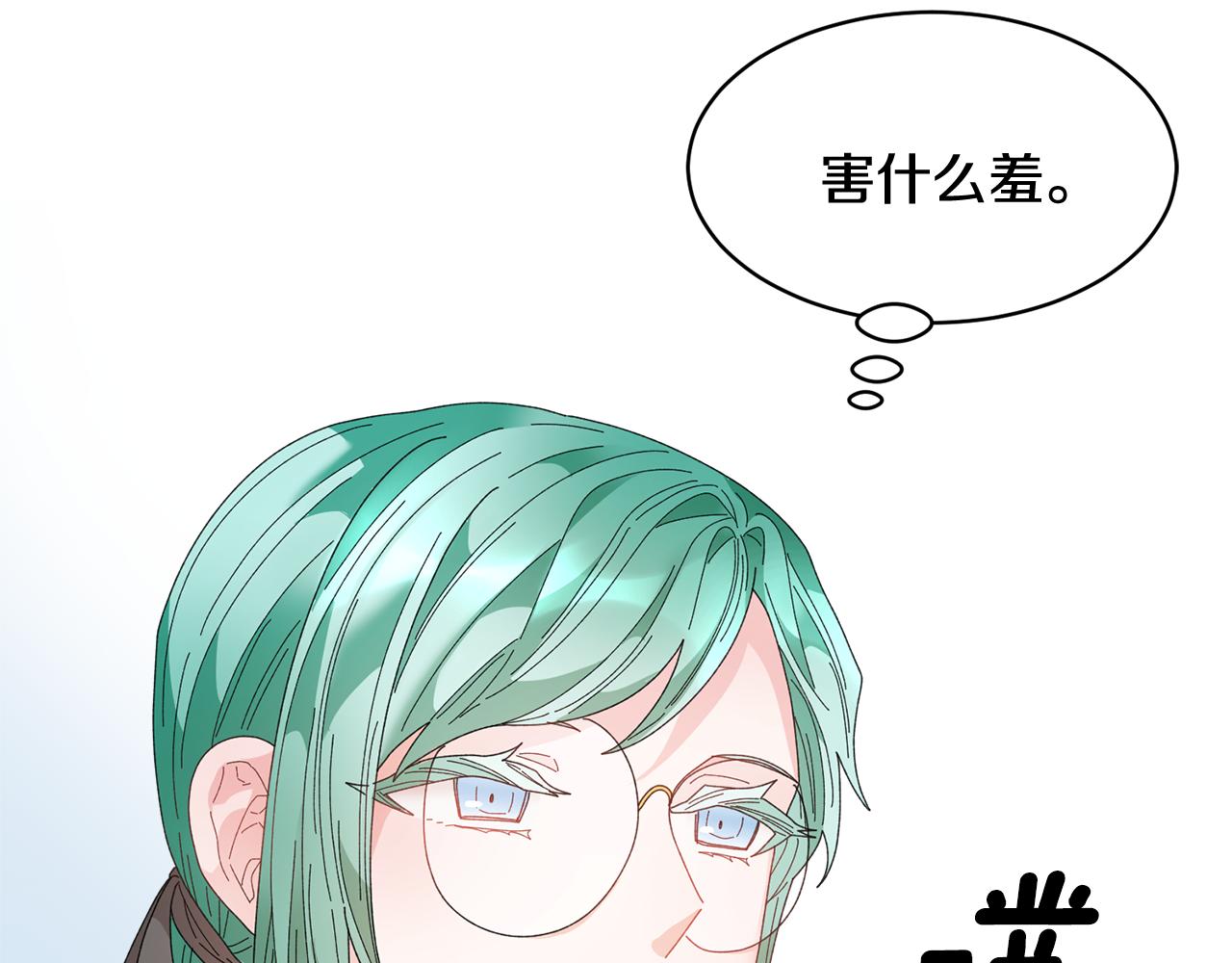 第88话 被跟踪118