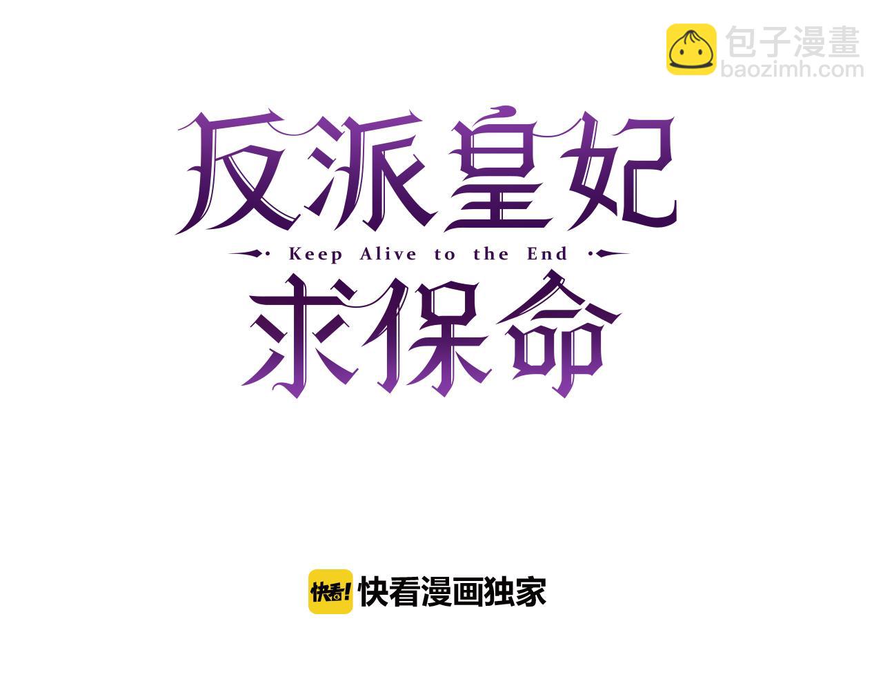 第88话 被跟踪121