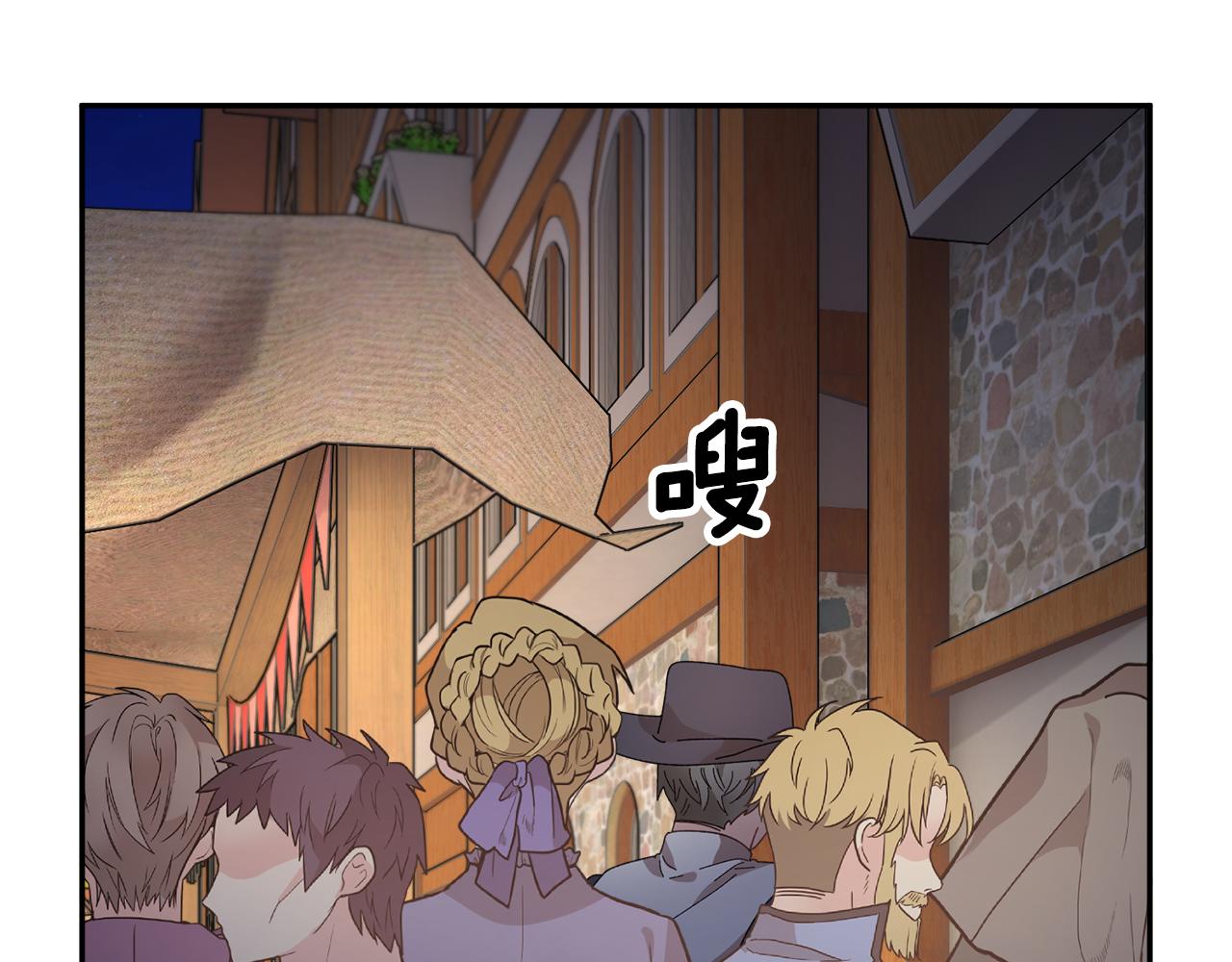 第88话 被跟踪128