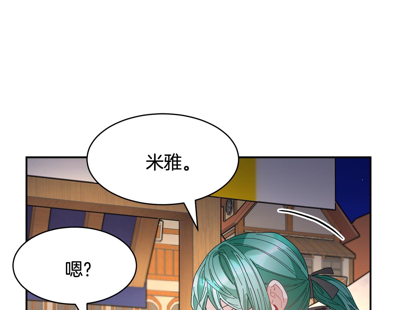 第88话 被跟踪130