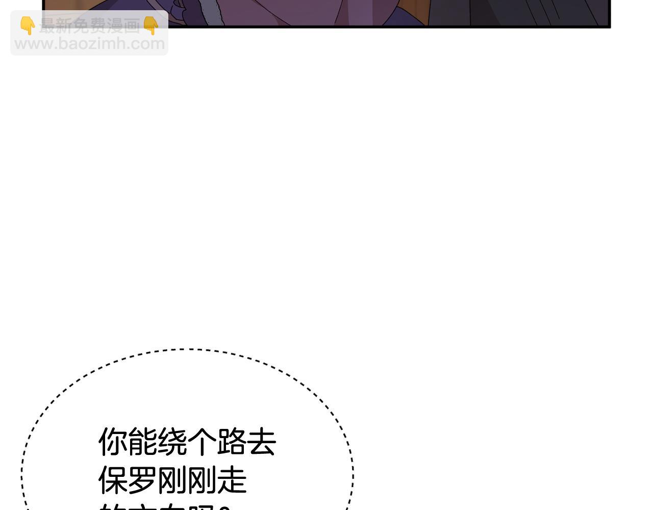 第88话 被跟踪132
