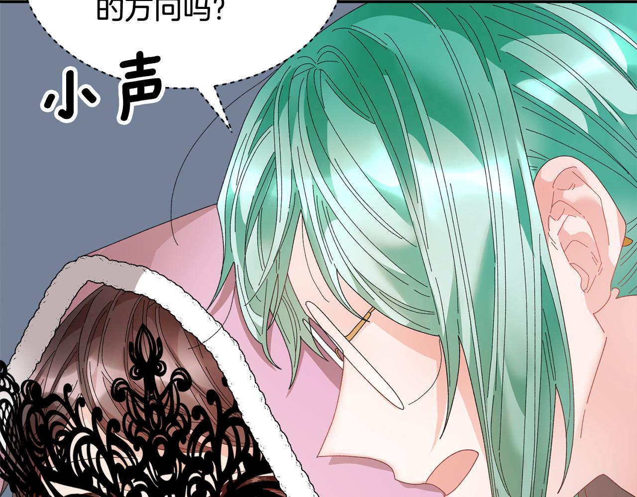 第88话 被跟踪133