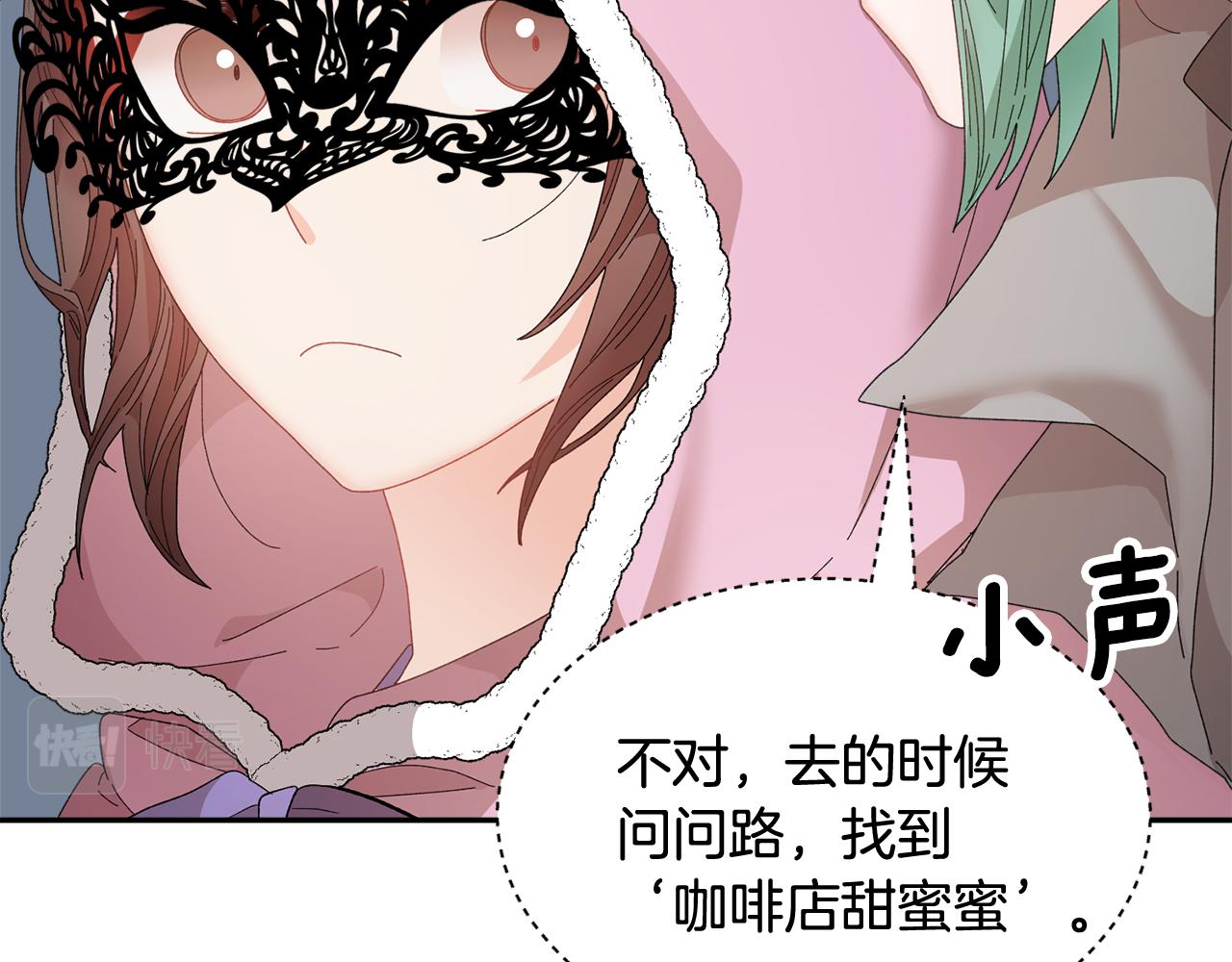 第88话 被跟踪134