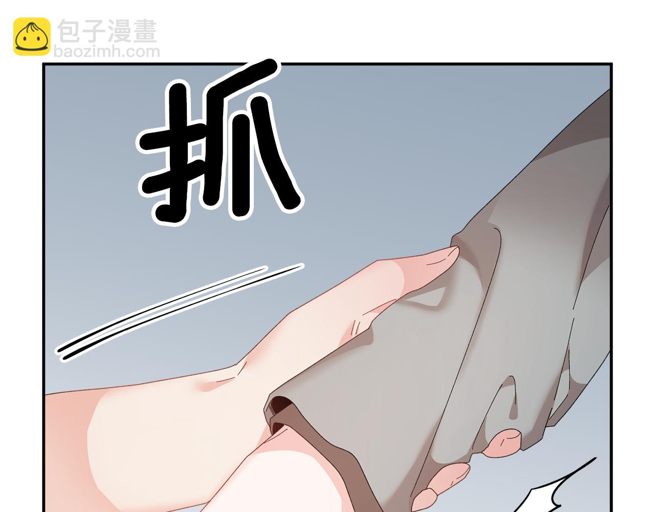 第88话 被跟踪141
