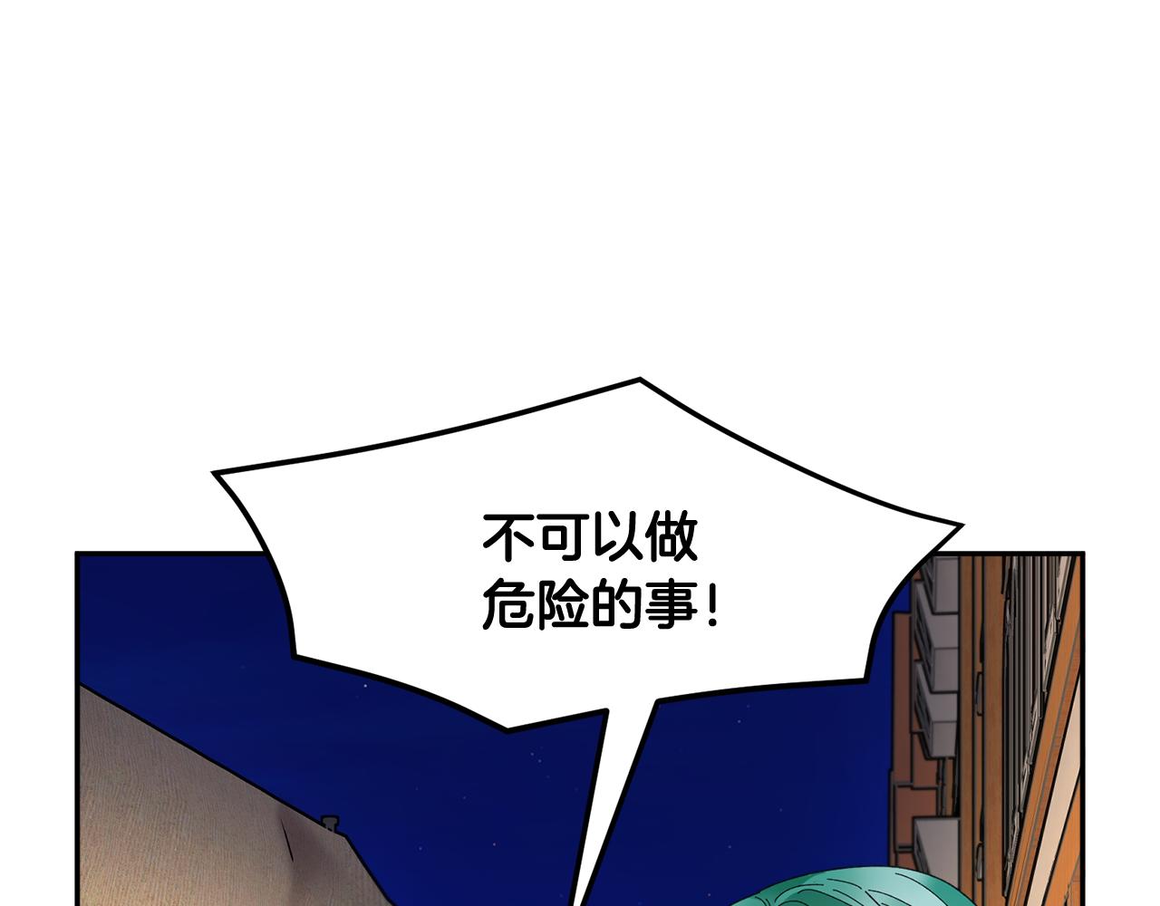 第88话 被跟踪143