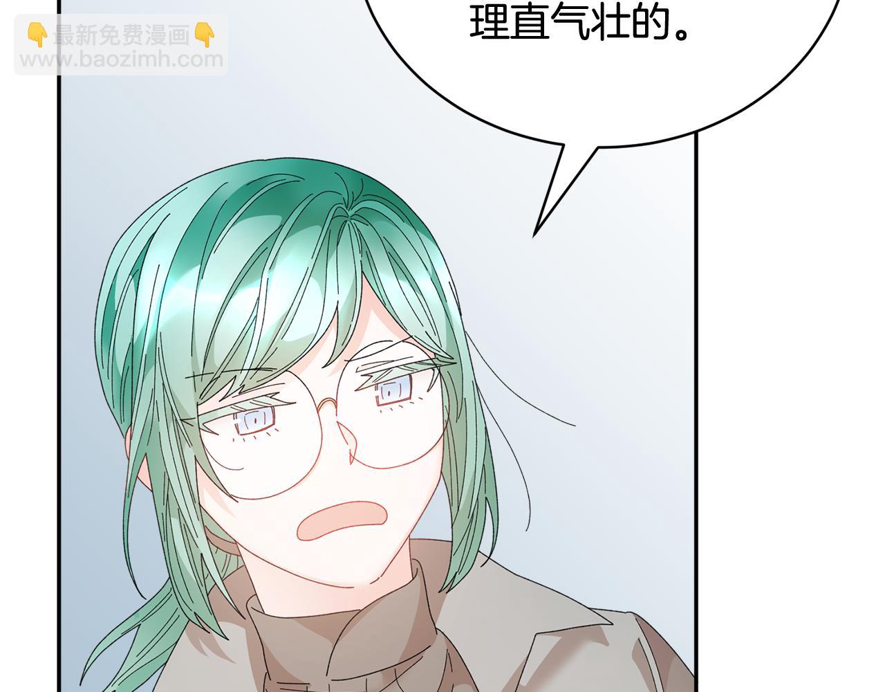 第88话 被跟踪15