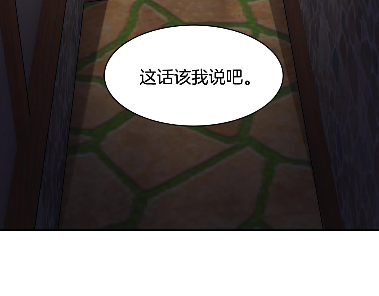 第88话 被跟踪150