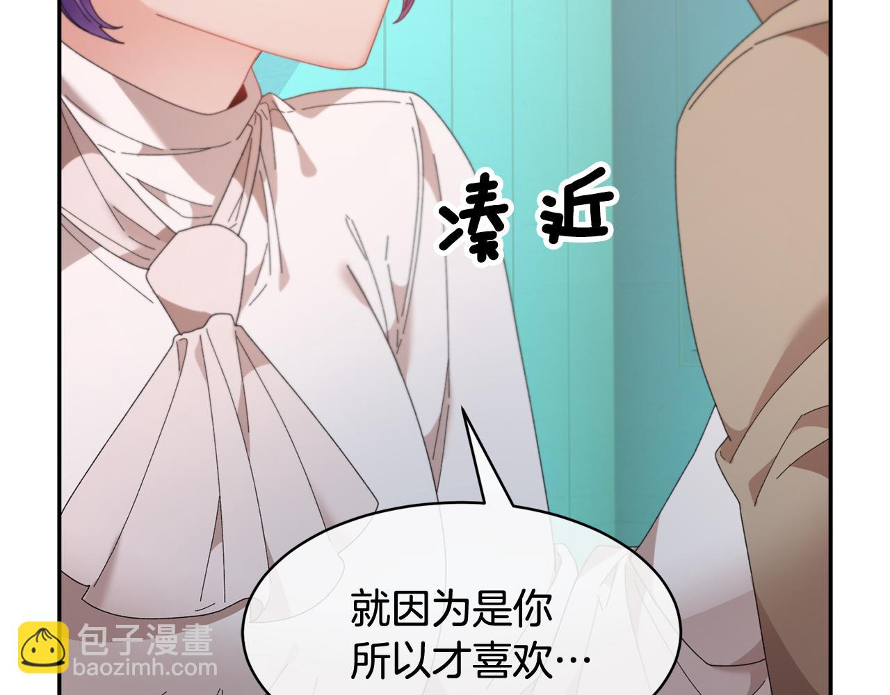 第88话 被跟踪166
