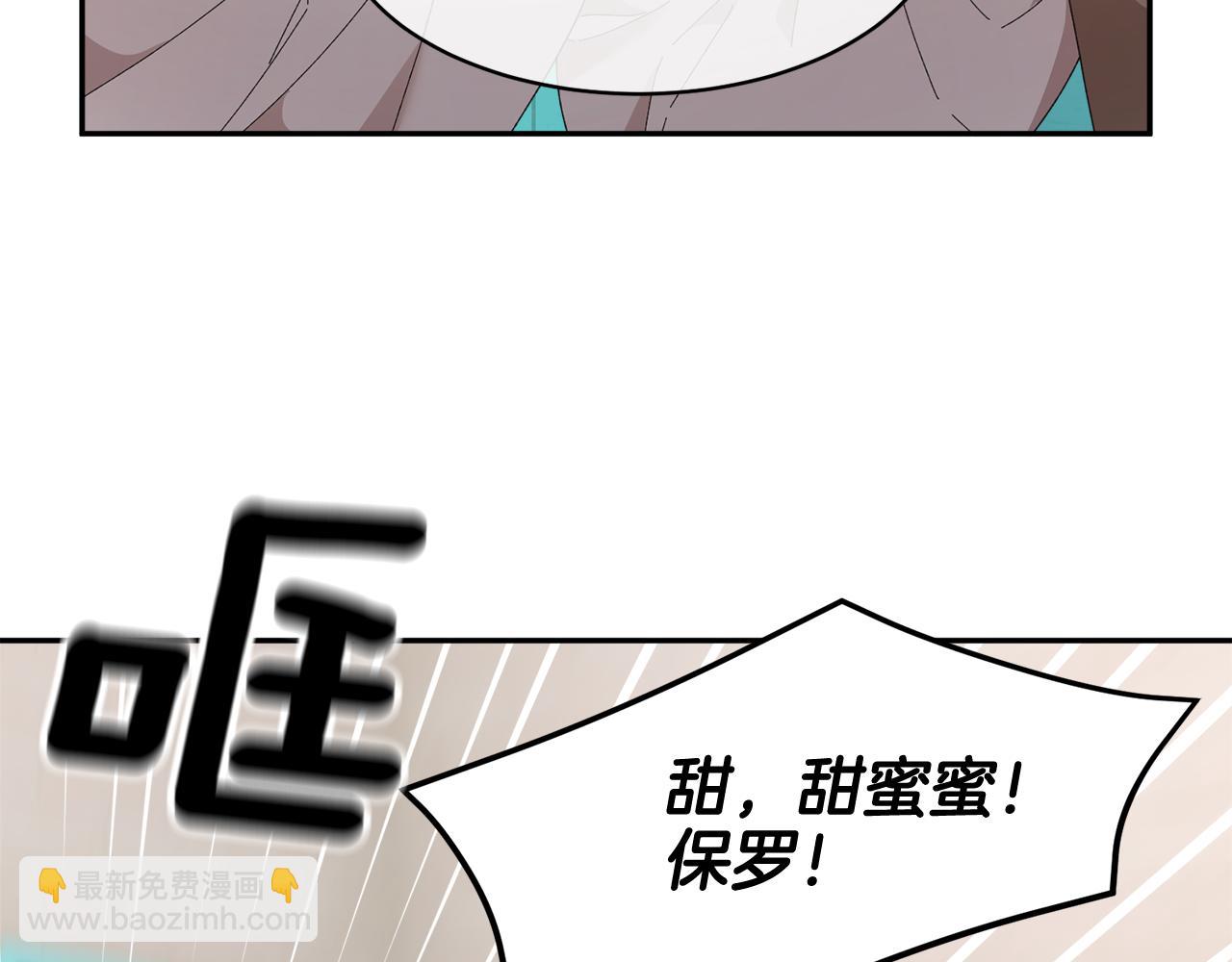 第88话 被跟踪167