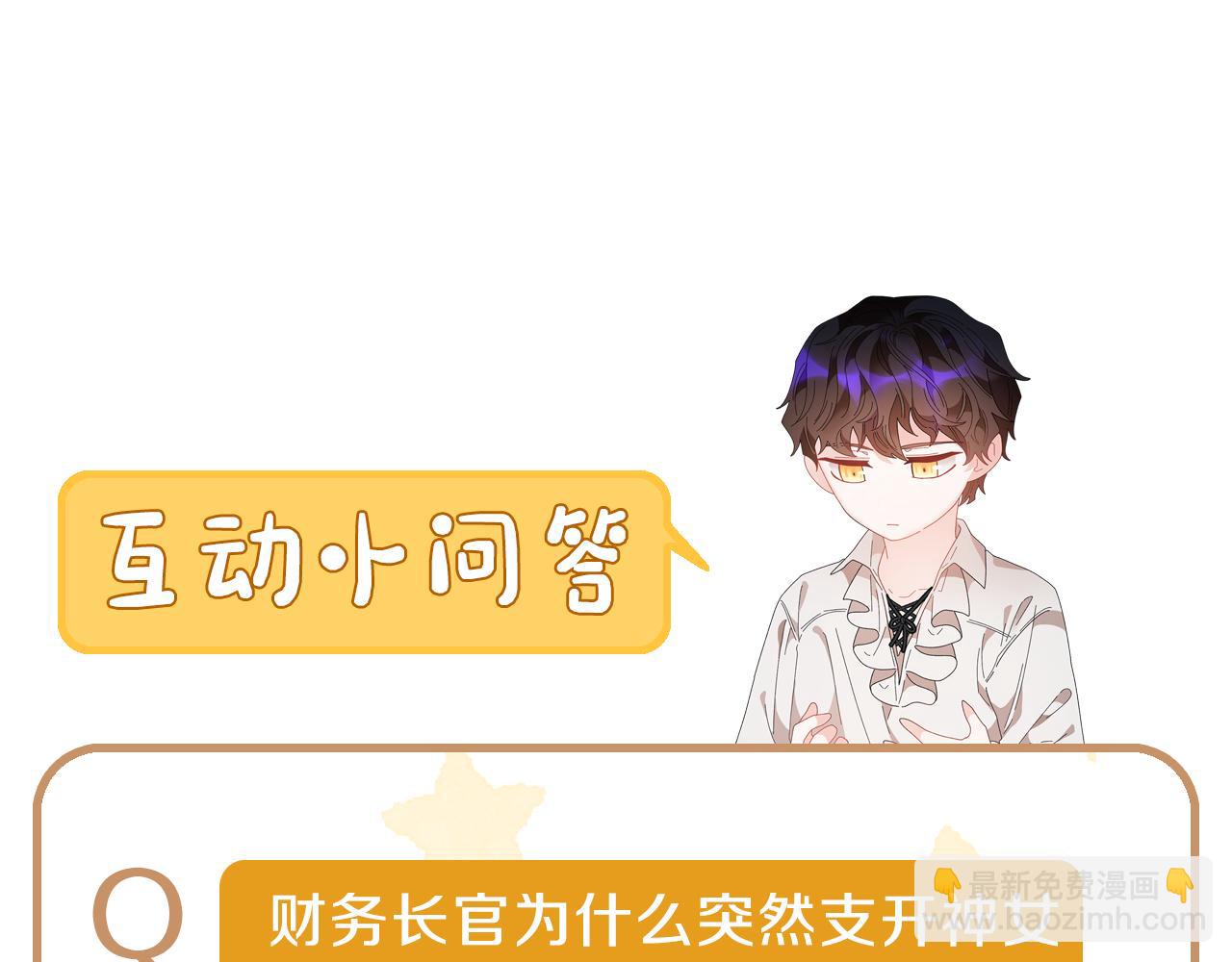 第88话 被跟踪174