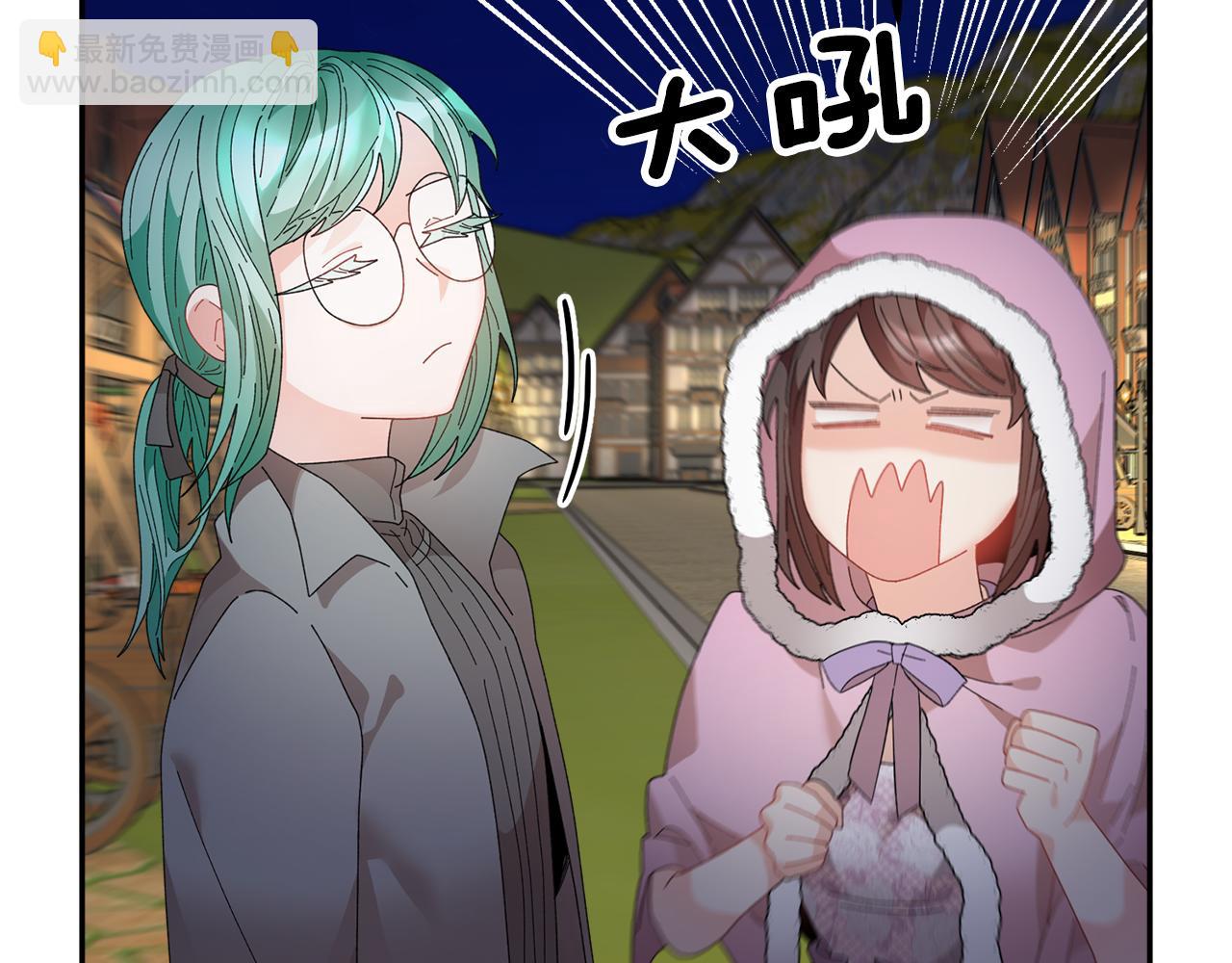 第88话 被跟踪25