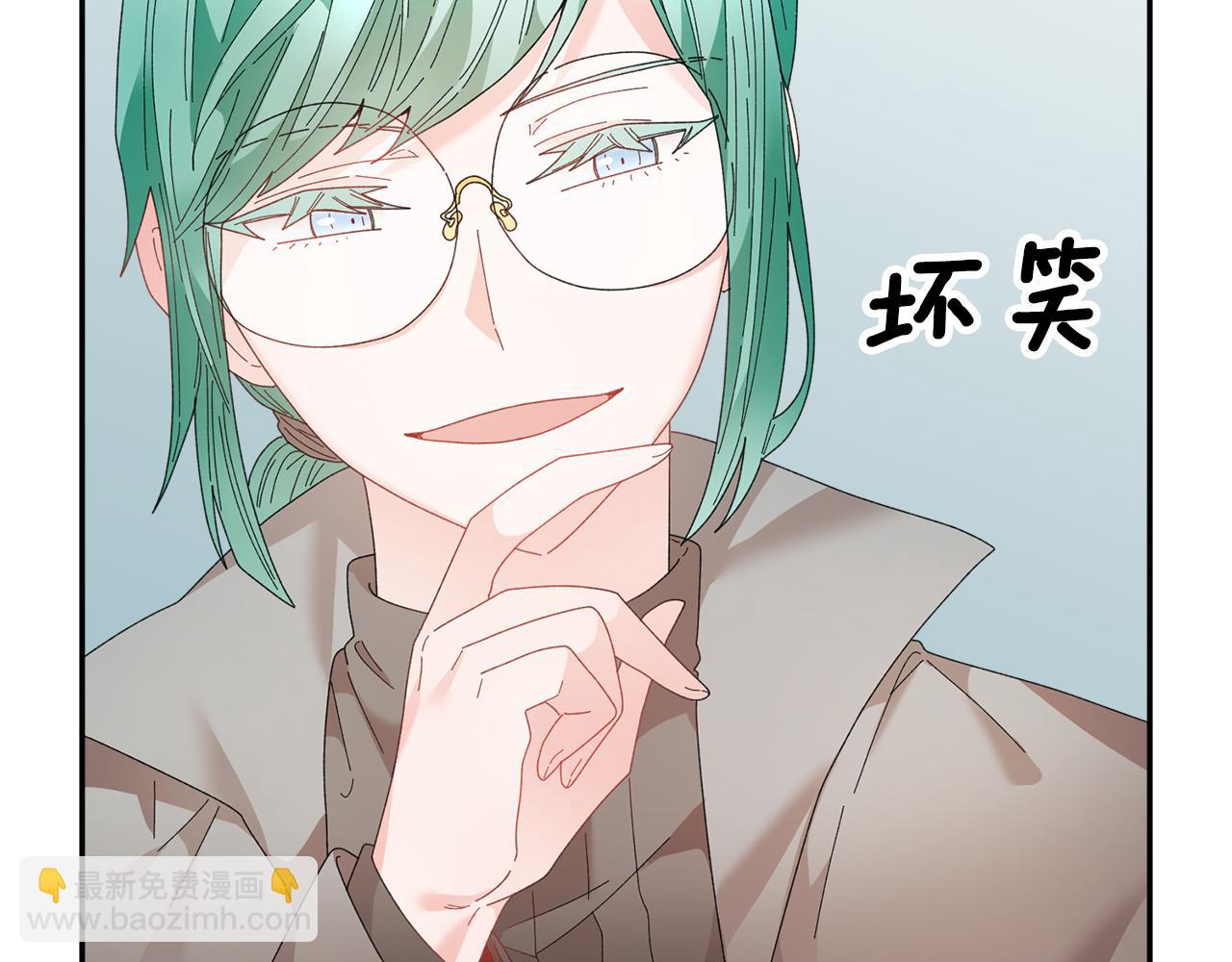 第88话 被跟踪30