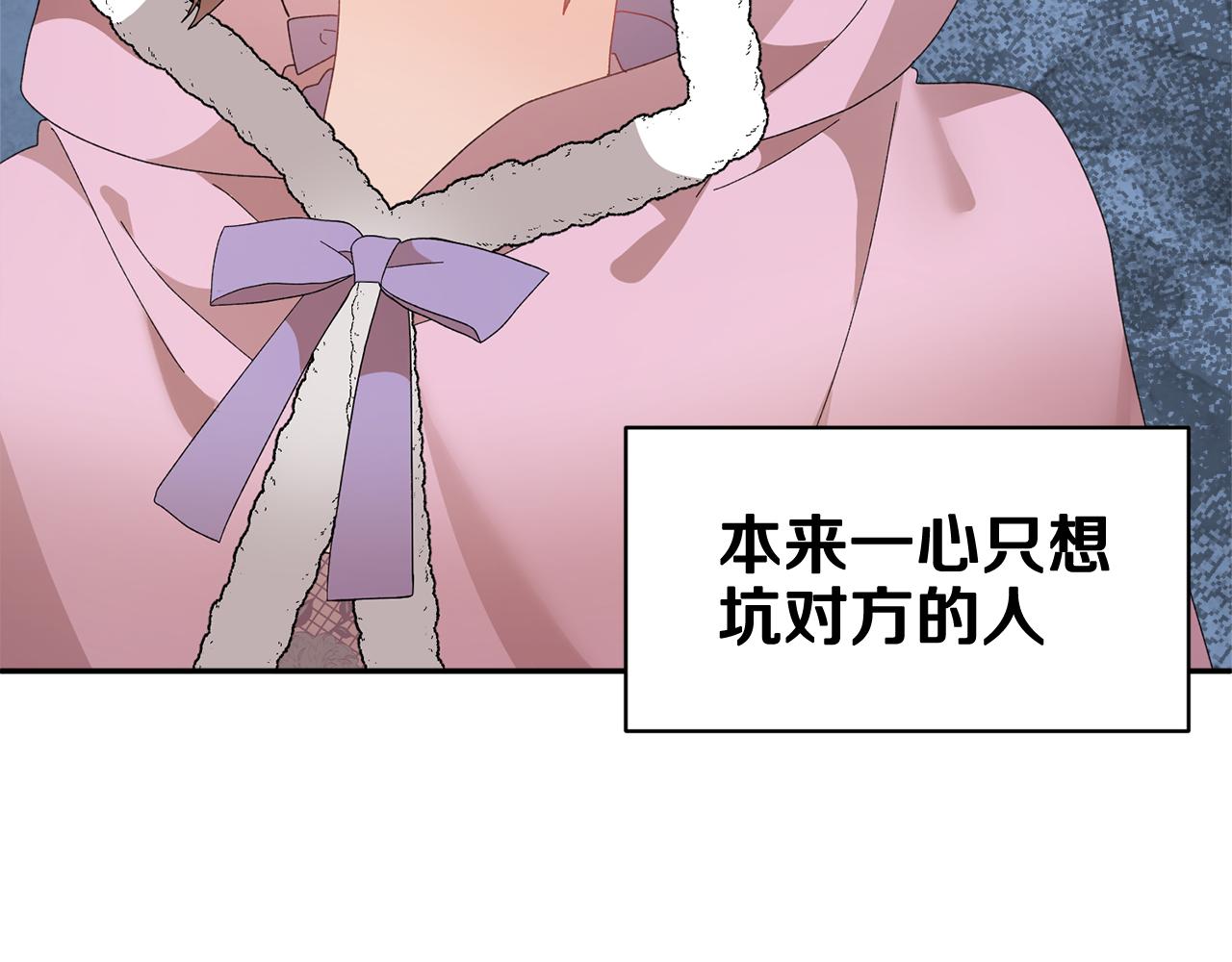 第88话 被跟踪34
