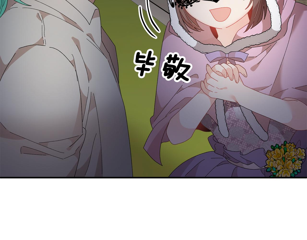 第88话 被跟踪39