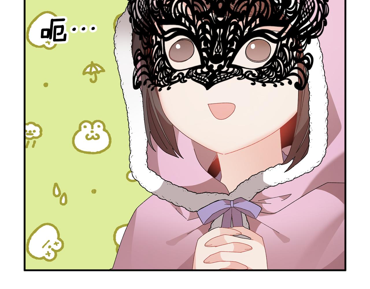 第88话 被跟踪50