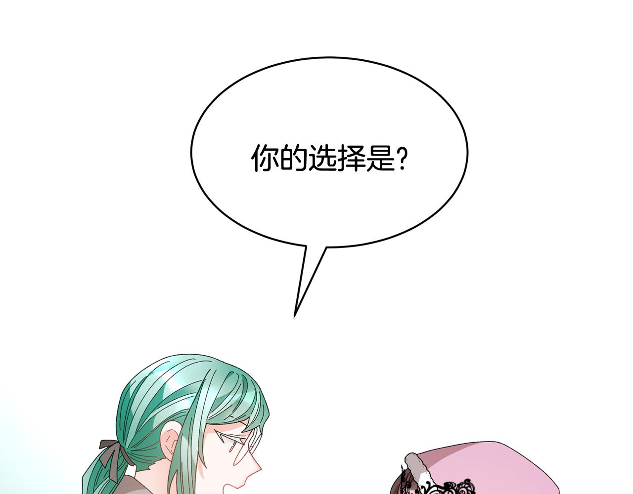 第88话 被跟踪57