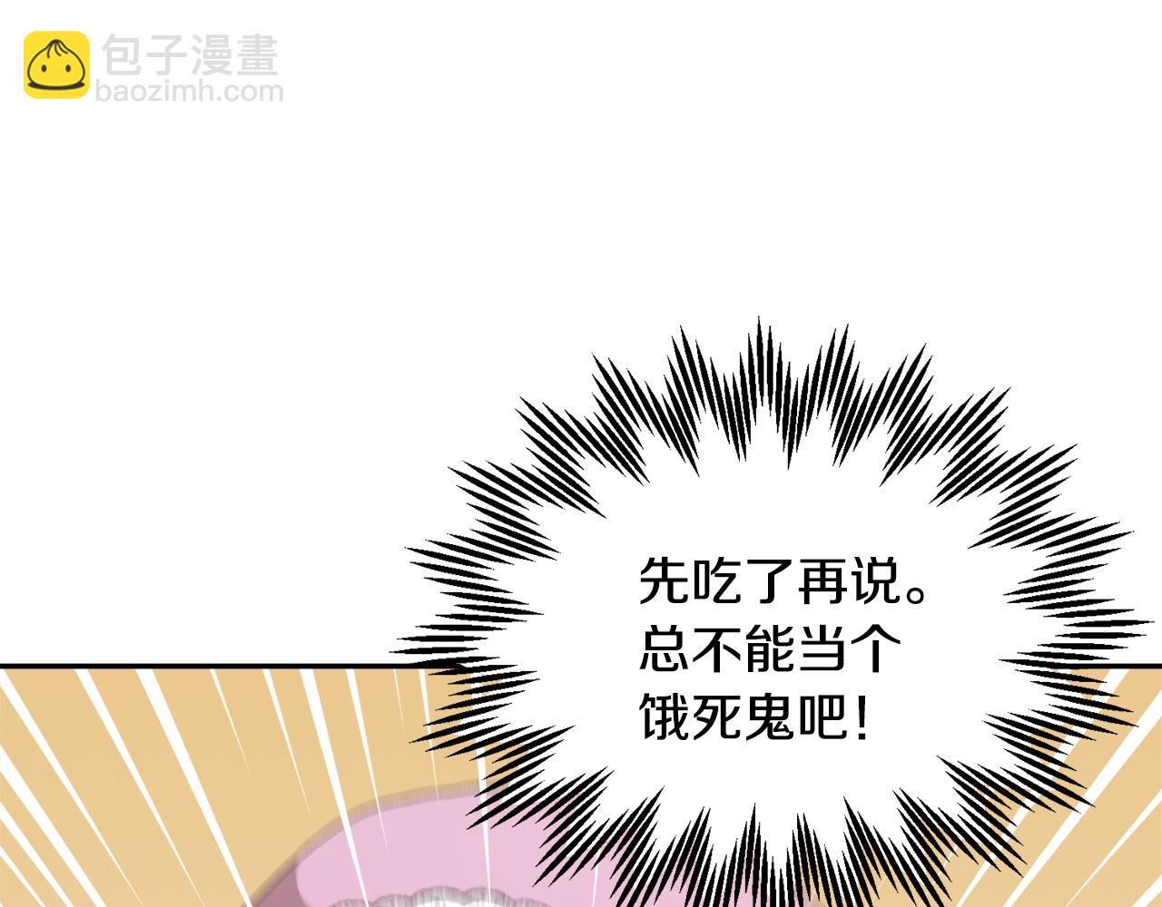第88话 被跟踪62