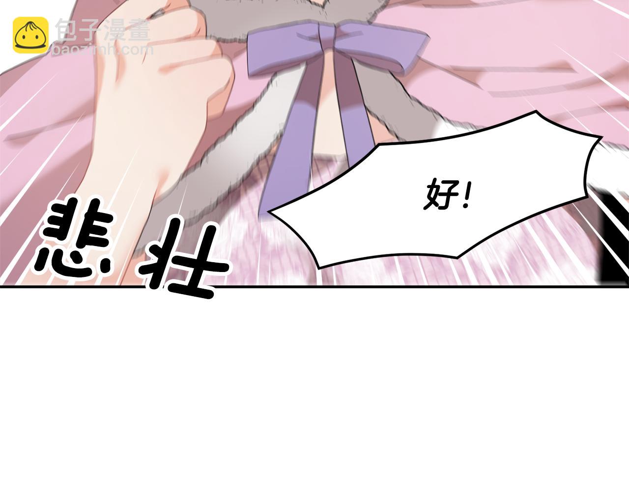 第88话 被跟踪64