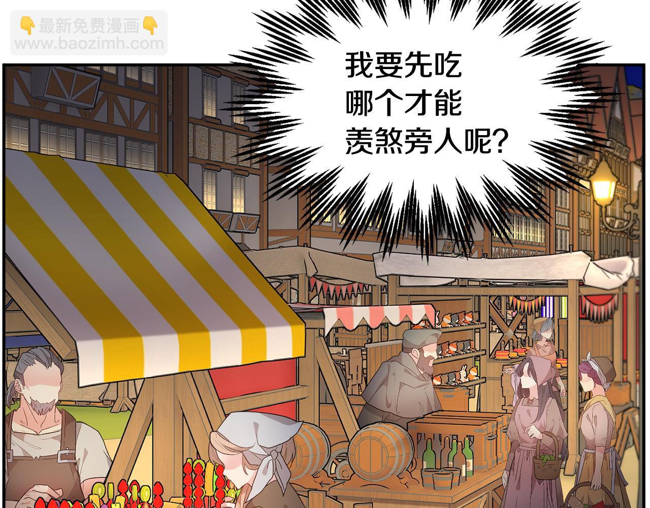 第88话 被跟踪71
