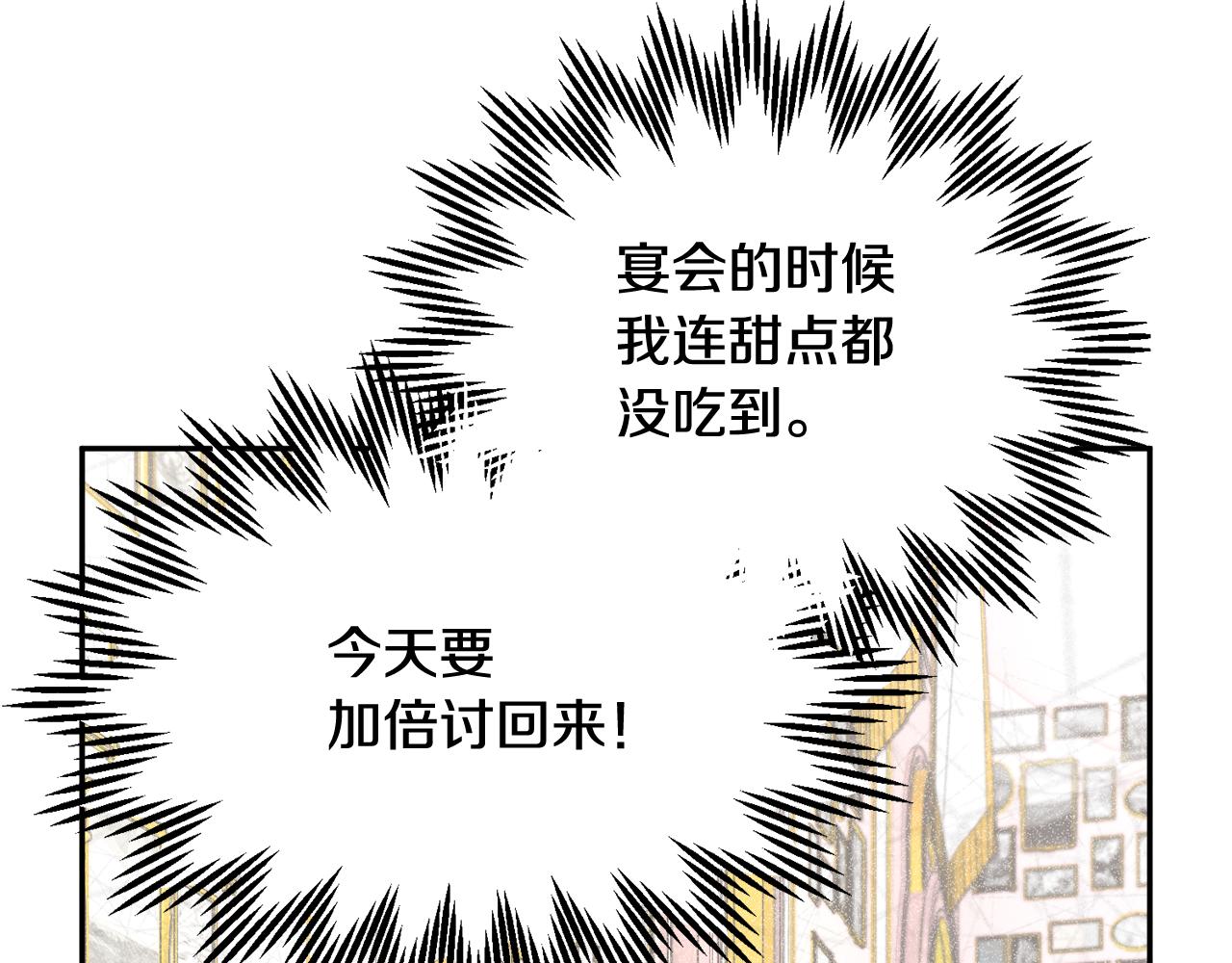 第88话 被跟踪73